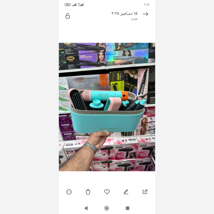 سشوار انزو مدل EN_4140 کپی