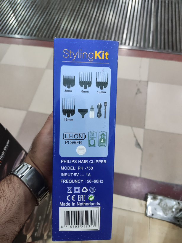 ماشین اصلاح فیلیپس مدل PH_750